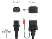 6ft Japan Power Cord with Ground (IEC-320-13 to JIS 8303)